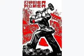 破四旧与文物保护图片