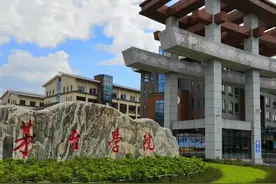 住房补贴220万！茅台学院重金招老师，“20万年薪起步，博士应届生还有机会”图片