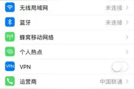 苹果用户如何取消自动续费功能？图片