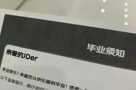 互联网至暗时刻到来，如何避免从大厂毕业？图片