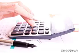 江西退休人员养老金计发办法和公式详解图片