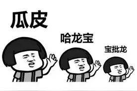 重庆-15句魅力“重庆话与官方对比”图片