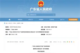 响应国家促消费政策 广东首次提出皮卡解禁图片