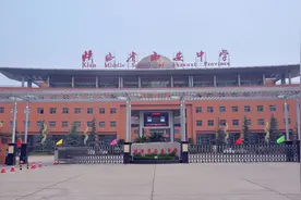2023年西安“第三梯队”中学划分，中考分数线650分-659分！图片