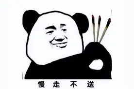 2022年已有10个游戏停运？腾讯17年老游戏停服，网易也停运好几款图片