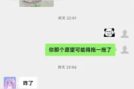 相亲对象才认识不久就要我给她买苹果手机，太下头了。图片