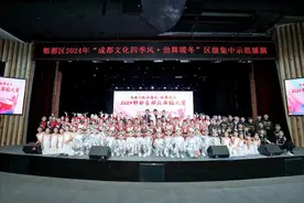 劲舞暖冬，群星闪耀！2024郫都区群众舞蹈大赛精彩呈现图片