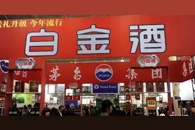 曾涉传销、金融诈骗，蹭流量还“坑爹”，茅台再对贴牌酒出手图片