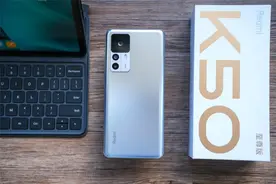 Redmi K50至尊版上手测评，首款2999元的骁龙8+手机到底表现怎样？图片