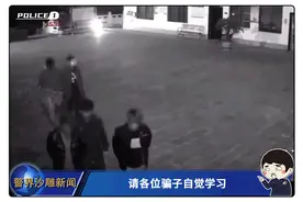 2021年度奇葩警情盘点！忍住不笑算我输！图片