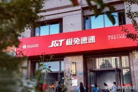 快递员态度差，客户信息保障不足，极兔速递为何难让消费者满意？图片