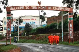 2022年度 | 中国中长跑年度十强图片