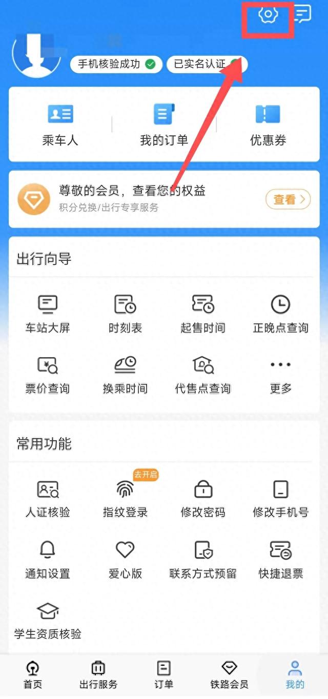 上海驾驶证逾期一年以内转入，忘了会怎样 配图02
