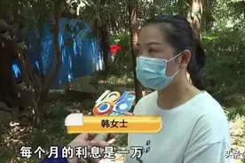 私人放贷“2分利息”合法吗？图片