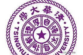 2025年ABC版985大学排名：浙大中科大并列第三，武大华科未入前十图片