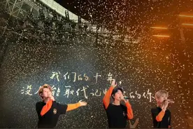 tfboys演唱会后续，负面话题频出，一场演唱会为何影响那么大！图片