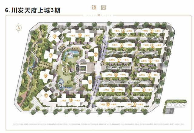 成都买房之一文看清成都天府新区鹤林村板块价值分析