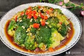 “蔬菜皇冠”西蓝花：别再凉拌和炒着吃！蒸3分钟出锅，营养美味图片