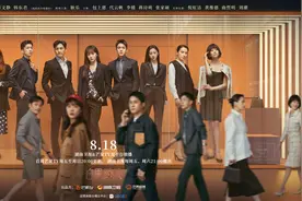 《装腔启示录》今晚开播 蔡文静韩东君上演“都市装腔图鉴”图片