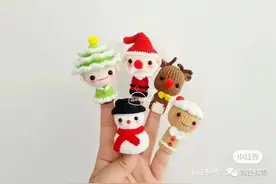 钩针图解：圣诞系列手指玩偶图片