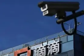 滴滴恢复新用户注册，是“又一个信号”图片