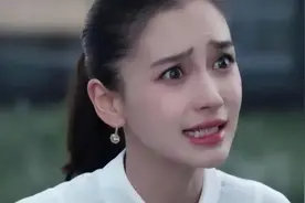 1集10分钟，哭戏上热搜！翻拍剧又翻车，“抠图”演技复出了？图片