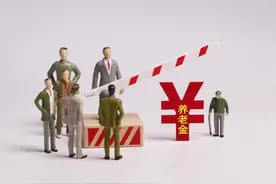 四川养老金重算补发开始了？工龄30年可以补发多少钱？看看图片