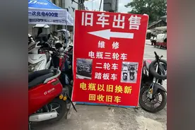 一辆旧电动车能值多少钱？以旧换新市场价曝光，车主可别再卖亏了图片