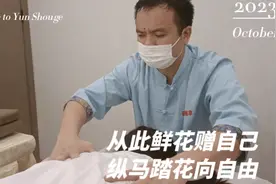 柔软的療癒之旅盲人按摩推拿，走向全新放松体验！图片