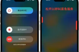手机误触这事儿，有时也挺吓人的图片