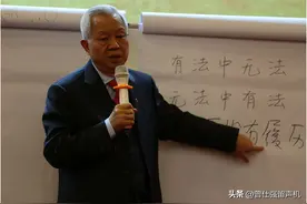曾仕强智慧：遇到小人别犯怵，格局打开，这样做才是真高手图片