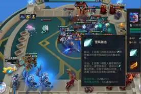 金铲铲巨龙之巢：迭嘉伤害太刮痧？选对装备也能轻松过万图片