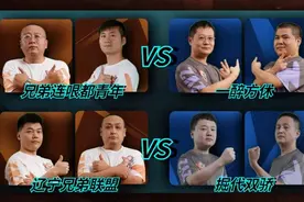 今日预赛最后一战！掘代双骄、一醉方休继续登场图片