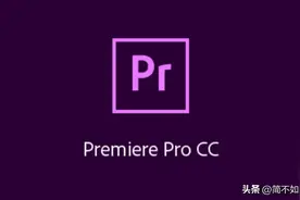 懒人自有懒方法，史上最全premiere快捷键，拿走不用谢我！图片