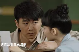 《人生之路》第24-25集预告：高双星与高加林成为师生，人生交汇图片