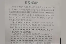 （6.20）负债300万的重生之路（真实经历）图片