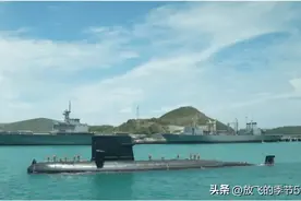 039A型潜艇：参与中泰海军联合演习，有利于履行S-26T潜艇合同图片