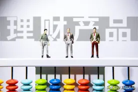 一图搞懂银行理财……图片
