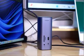 绿联USB-C多功能扩展坞PRO评测图片