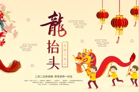 二月二龙抬头日，几点剃头吉利？记住“这几个吉时”，好运自然来图片