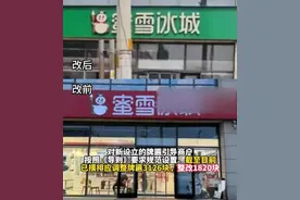 绿招牌后续：当地正式回应，官媒点名批评，某领导恐坐不住了图片