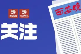 西安交警：严管路段违停将被直接处罚或拖移图片