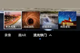 华为手机烟花摄影技巧全攻略图片