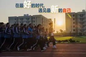 襄阳三中、襄阳三中实验中学2023级新生注册、缴费须知图片