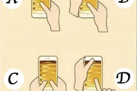 心理测验｜手机打字的手势，1 秒测出内在性格与感情观图片