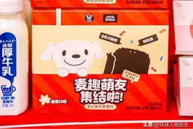 首份618“最值得吃”榜单发布：27款高品质 独具特色商品登上京东最高荣誉殿堂图片