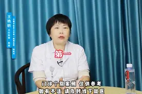 不想天天头晕，这5个头晕中成药，家中常备图片