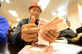 家有存款十几万很了不起吗？银行员工：存款十几万，确实很了不起图片