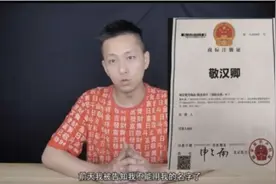当商标权与其他权利冲突时应当如何处理图片