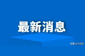省委常委、洛阳市委书记江凌到法检两院调研时强调服务大局 司法为民 公正司法图片